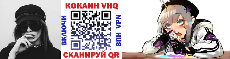где купить наркоту  Ахтырский  Cocaine Эквадор 