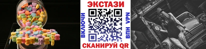 ЭКСТАЗИ таблы  Ахтырский 