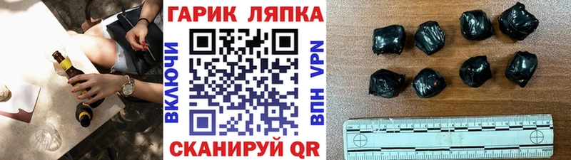 что такое наркотик Ахтырский ГАШИШ Ice-O-Lator