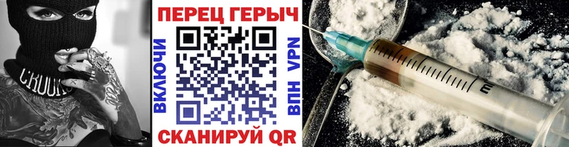 ГЕРОИН гречка  наркота  Ахтырский 