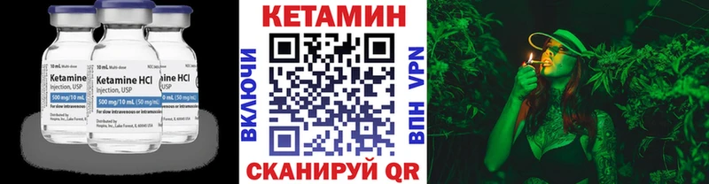 хочу наркоту Ахтырский Кетамин ketamine