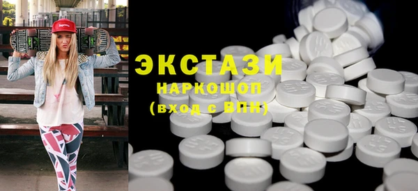прущие грибы Беломорск