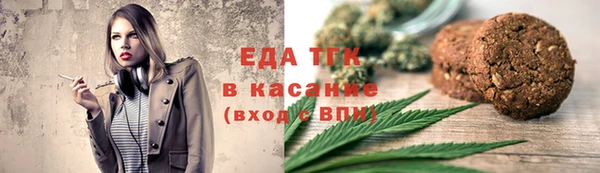 бутират Белокуриха