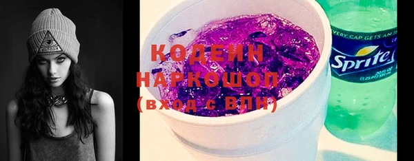 бутират Белокуриха