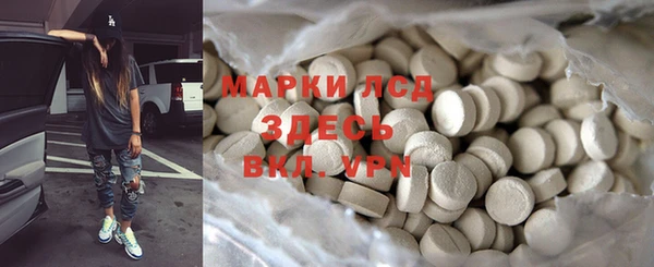 кокаин перу Белоозёрский