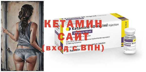 бутират Белокуриха