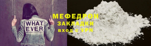 бутират Белокуриха