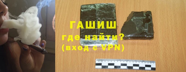 бутират Белокуриха