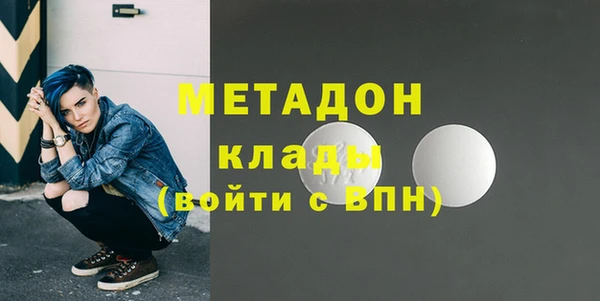 кокаин перу Белоозёрский