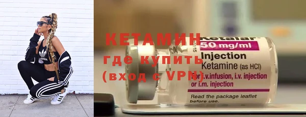 бутират Белокуриха