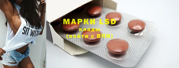 кокаин перу Белоозёрский