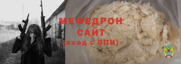 бутират Белокуриха
