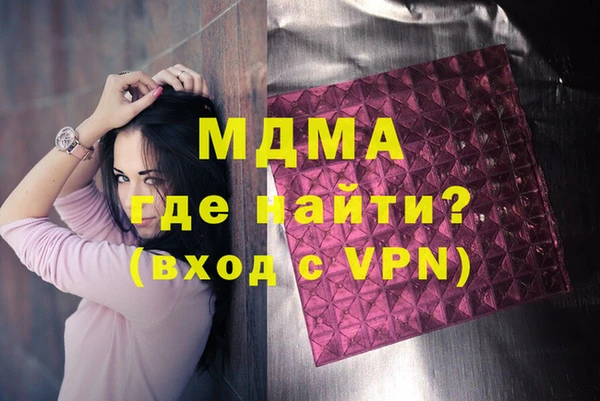 бутират Белокуриха