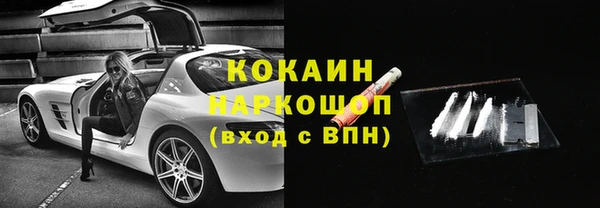 кокаин перу Белоозёрский