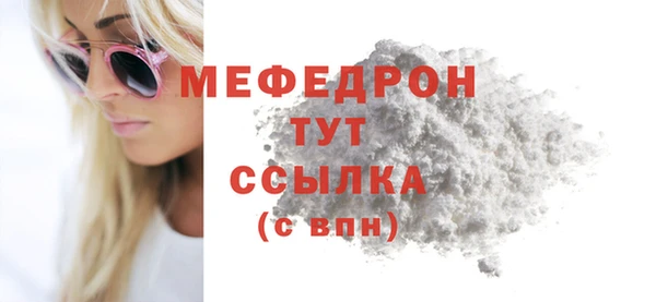 прущие грибы Беломорск