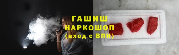 бутират Белокуриха