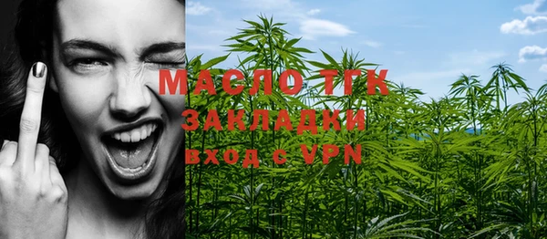 бутират Белокуриха