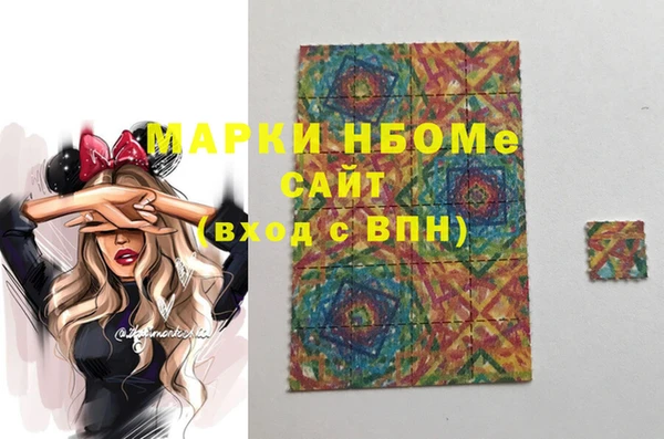 кокаин перу Белоозёрский