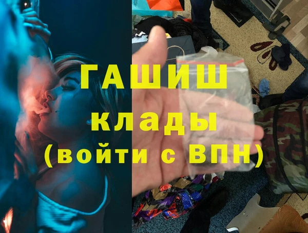 прущие грибы Беломорск