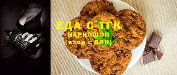 кокаин перу Белоозёрский