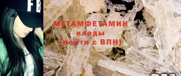 бутират Белокуриха