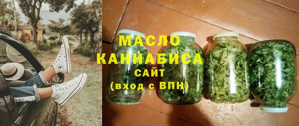бутират Белокуриха
