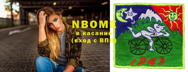 бутират Белокуриха