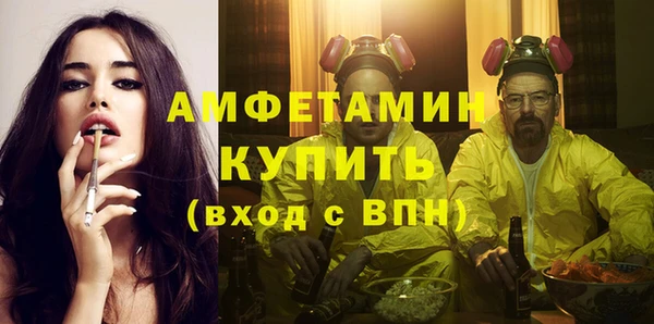 бутират Белокуриха