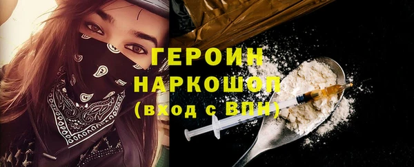 бутират Белокуриха