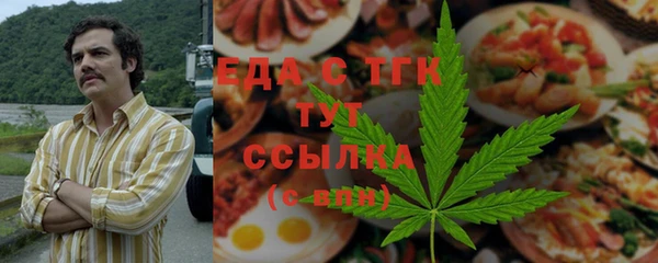 кокаин перу Белоозёрский