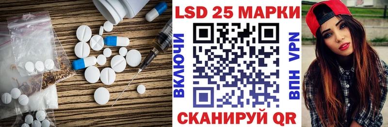 мега вход  где купить наркоту  Ахтырский  ЛСД экстази кислота 