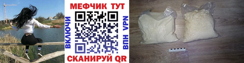 Меф мука  Ахтырский 
