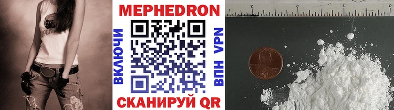 Меф мяу мяу кристаллы Ахтырский