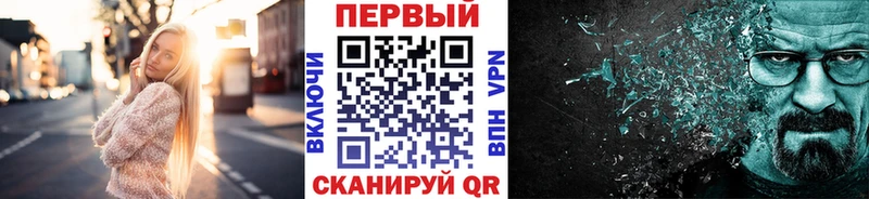 Метамфетамин мет  гидра ссылки  Ахтырский 