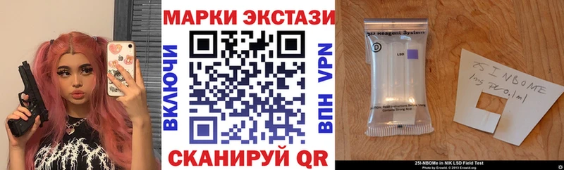 цена   Ахтырский  Марки N-bome 1,8мг 
