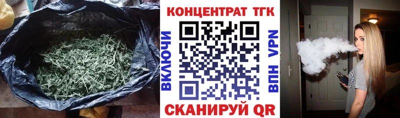 Дистиллят ТГК вейп с тгк  Ахтырский 