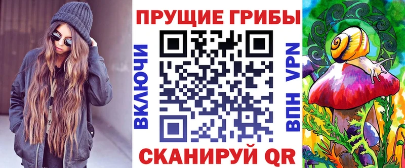 Галлюциногенные грибы Cubensis  Ахтырский 