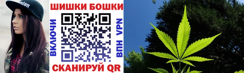 Бошки марихуана гибрид  закладки  Ахтырский 